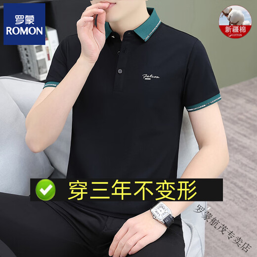 ROMON 80-count high-end fashion POLO shirt short-sleeved men's new white top men's lapel half-sleeved T-shirt 80-count liquid cotton-black QY733 M 100-120Jin Jin equals 0.5 kg