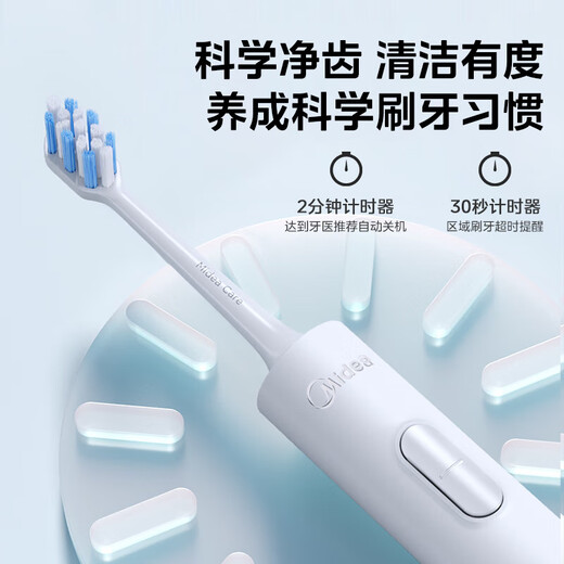 Midea Electric Toothbrush for Home Adult Couples Rechargeable Sonic Fully Automatic Soft-bristled Gum Protection Brush Head 180 Days Battery Life for Male and Female Couples Holiday Birthday New Year's Gift Special Offer Set Order 6 Brush Heads + Polar White