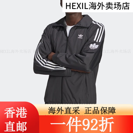 阿迪达斯 （adidas）Logo三条纹三叶草男女休闲运动夹克外套 JI7533灰色 M GN3535黑色 XS 均码