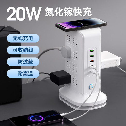 Justice noon-type Rubik's Cube socket with night light with fast charging USB wireless charging multi-function one-turn multi-position multi-jack retractable power strip/strip board 16-position jack + USB + night light 0.8 meters pure copper + lightning protection