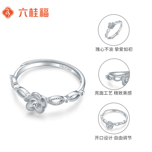 Liuguifu Jewelry Platinum Ring Gilt Rose PT950 Platinum Ring Open Ring Women PT0100114 2.65g