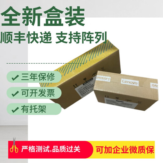 IBM原装盒装 81Y9872 81Y9875 1T 7.2K SAS 2.5  DS3524 3500服务器盘硬盘 1TB