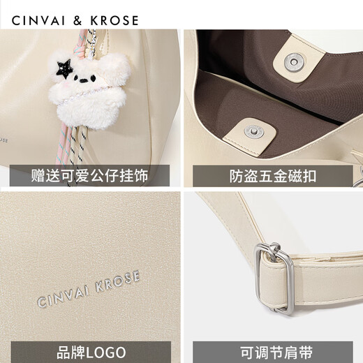 
CinvaiKrose official website shoulder bag women's bag 2025 new large capacity crossbody bag tote bag birthday Chinese Valentine's Day gift CK women's bag - beibai [send girlfriend and wife to heart]