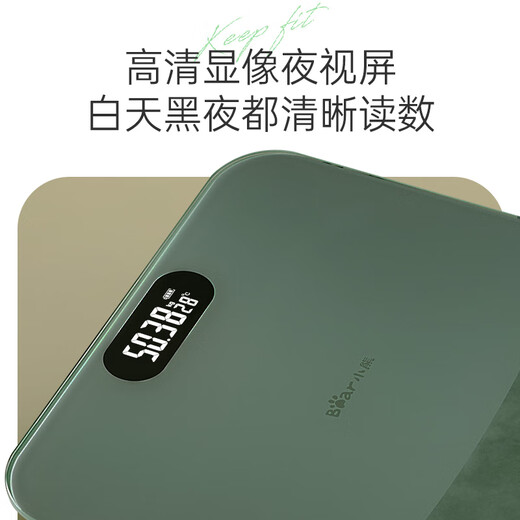
Bear weight scale smart electronic scale home electronic scale durable upgraded body scale high precision accurate weighing Shaping and fat loss weight management 2025 upgrade charging model