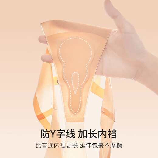 LNGA LANDGRE Pilates Special Anti-Embarrassing Thread Seamless T-Pants Thin Antibacterial Latex Pads Anti-Camel Toe T-Pants Pink + Mustard Green + Orange 3 Pack 2XL 140-160Jin Jin equals 0.5kg