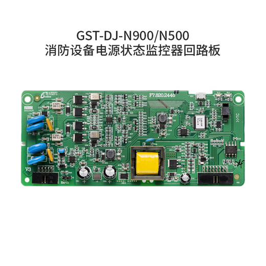 Gulf power monitoring D40D44C fire N500 current sensor S60S63S30 voltage GST-DJ-S60C AC three-phase voltage sensor