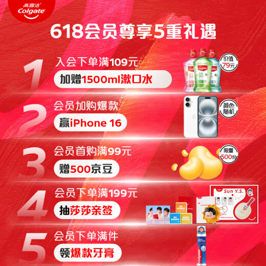 高露洁（Colgate）氨基酸牙膏90g×2支 改善牙龈 去牙渍去黄去口臭新老包装随机发货