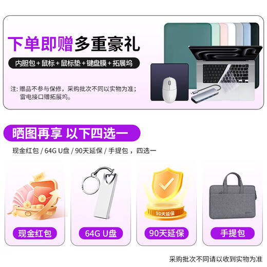 Apple Macbook Pro二手苹果笔记本电脑 商务办公 娱乐设计 剪辑开发 后期制作 99新【媲美全新】90%的选择 15款840/i5【高性价比】8G/256G视网膜