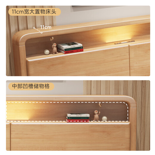 
Pinzu mortise and tenon solid wood bed multi-function simple master bedroom hard double bed thick board with night light KB902 1.8 frame bed