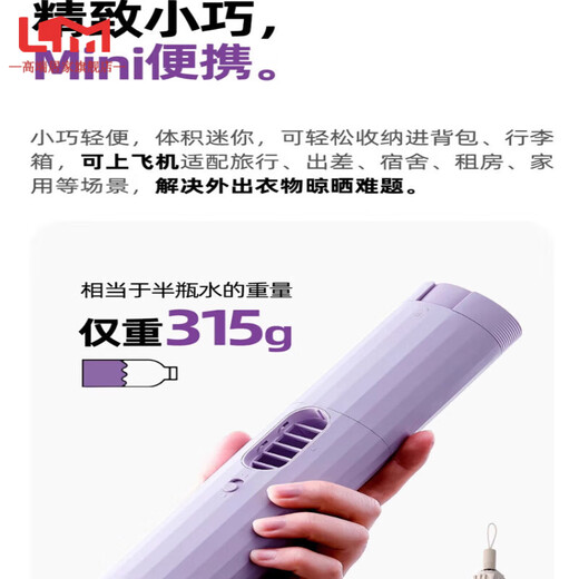 LISM Germany imported quality high-end portable dryer travel dormitory small home drying clothes mini folding travel drying artifact Yunbai-mid-range drying bag underwear bag storage bag