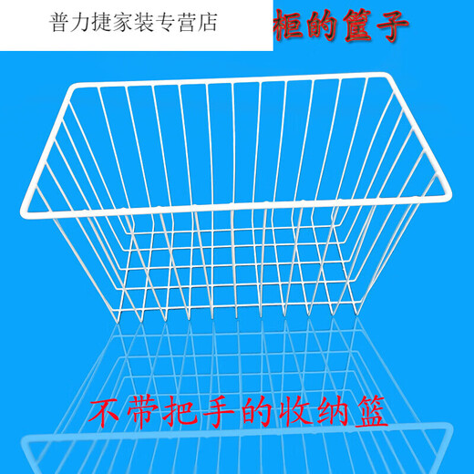 Shi Yunling Freenzer Refrigerated Sanging Filezer Food Panier de restauration Panier de rangement en fer Freinteur d'étoile Panier de suspension Ice Ice Cream Panier de suspension Universal 6189