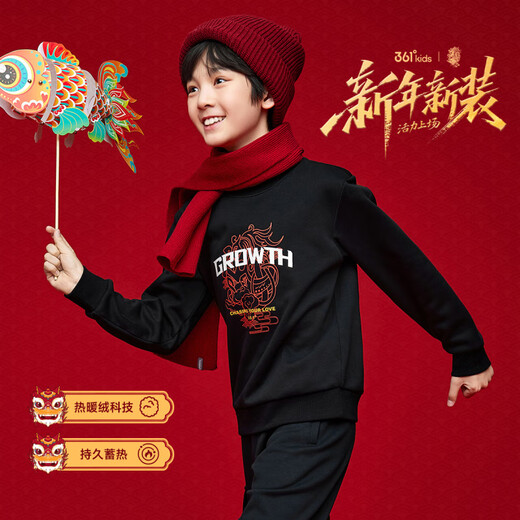 361 Children's Clothing Boys New Year's Round Neck Sweater Plus Velvet New Product 2026 Spring and Autumn Children's Year of the Horse Pullover Bottoming Shirt Classic Black 160 cm