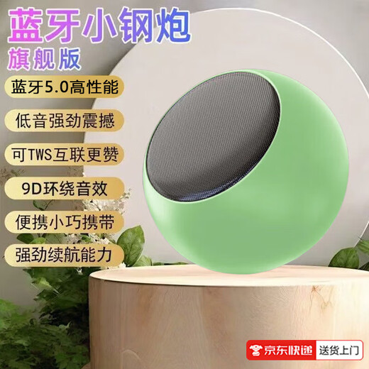 Portable Bluetooth Mini Speaker Subwoofer High Volume Car Carry Bluetooth Mini Speaker M3 Black 360 Surround Sound + Metal Case + Free Lanyard