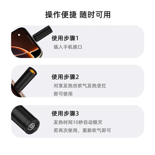 Blowing sensor, trendy lifestyle appliances, newly upgraded mobile phone cigarette lighter, Type-c socket, safe, portable mini cigarette lighter, 10 seconds auto-extinguishing lighter, DY3 portable cigarette lighter, black, no need to inflate and charge + ignites as soon as you blow it