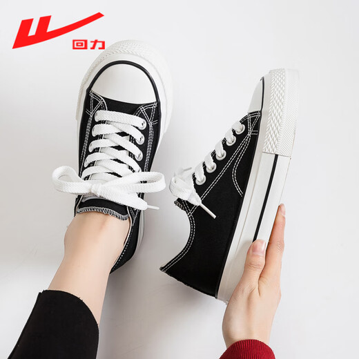 Huili Frauenschuhe 2025 Sommer einfache weiße Schuhe atmungsaktive Leinwandschuhe Frauen vielseitige Freizeitschuhe H371 Black 38