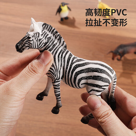 纽奇动物模型玩具儿童仿真实心濒危野生动物园套装早教认知儿童节礼物