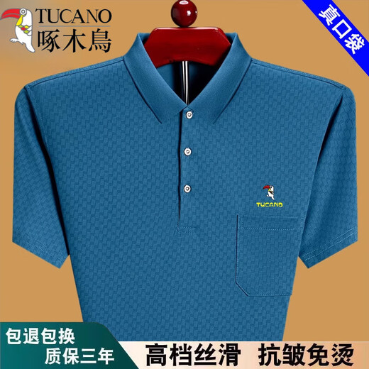 啄木鸟（TUCANO）夏季男士短袖t恤宽松薄款中老年爸爸装纯棉有口袋半袖体恤上衣服 深蓝6636 L 170建议120135斤