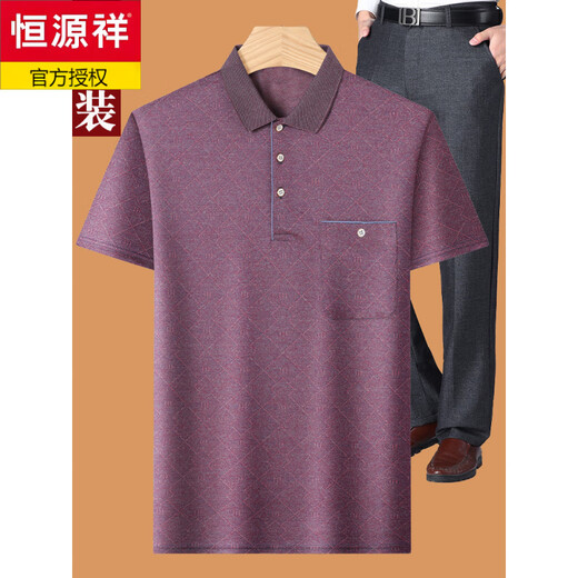 恒源祥爸爸夏装套装夏季冰丝中年男40-50岁老爸短袖t恤60中老年人70爷爷 蓝色 M 17080-110斤
