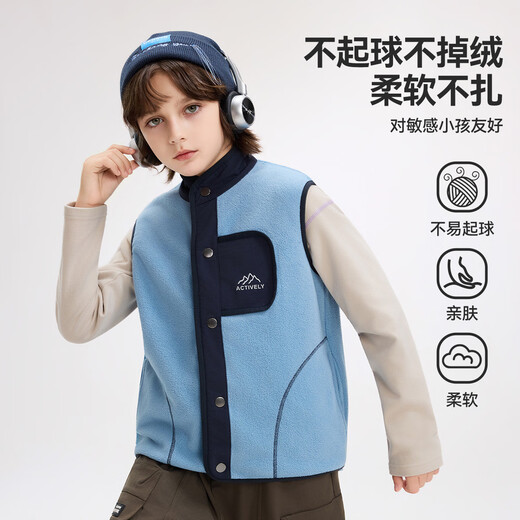 ASK JUNIOR儿童马甲2025秋季新品中大童摇粒绒开衫外套男童时尚撞色背心上衣 蓝色 110