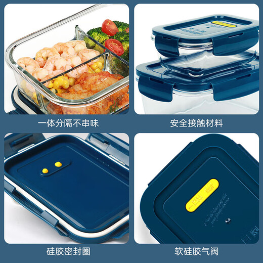 德玛斯耐热玻璃保鲜盒微波炉饭盒上班族便当盒650+隔880+3隔1000+包餐具