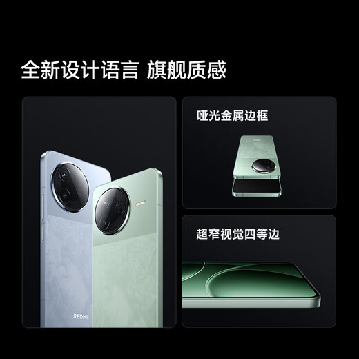 Xiaomi Redmi Redmi K80 Neues 5G Mobiltelefon Xiyuelan 12+512 GB Offizielle Standardkonfiguration