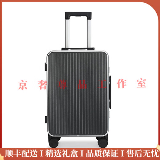 GOLFERY light luxury brand suitcase new sturdy and durable 20-inch boarding trolley case for men and women 24-inch travel case Glacier blue-all aluminum frame + bearing universal silent wheel 20-inch-board case - removable inner lining + cup holder