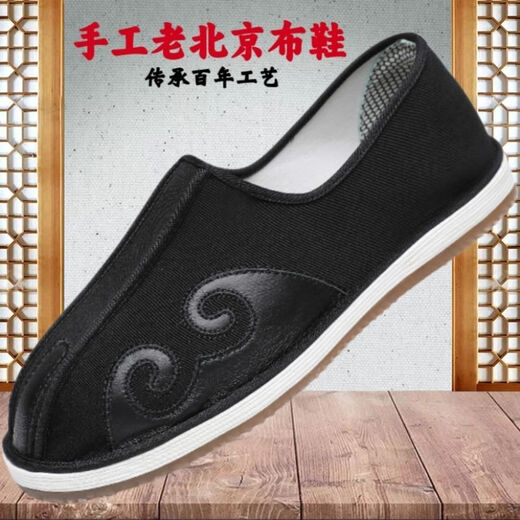 Inline lift autumn old Beijing cloth shoes men's retro Chinese style breathable, anti-odor and anti-slip handmade sprinkler shoes, layered bottomed Taoist old man shoes 13660 black 42