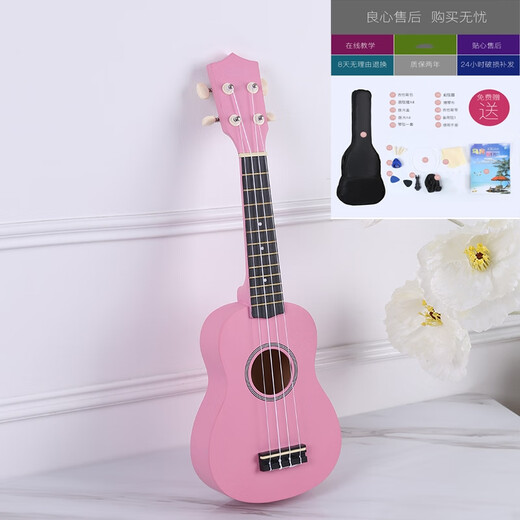 
Yamaha YAMAHA 21-inch acoustic guitar ukulele children beginners men and women adults 23-inch small single piano (sky blue) 21-inch