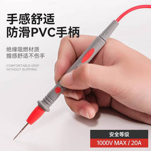 Yonghuan multimeter pen special tip probe universal test pen digital high-precision silicone line test pen accessories multimeter black DT9207+ reinforced watch pen