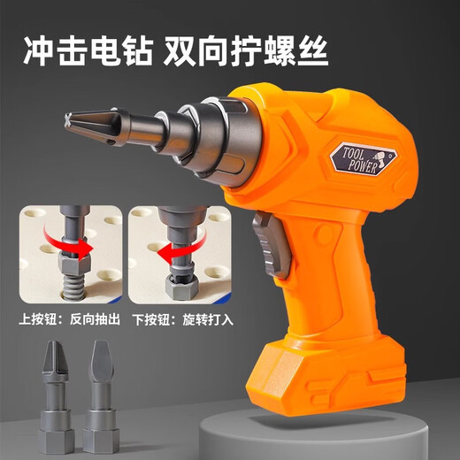 Ensemble de vis d'enfants Toys Boîte de réparation de bac à outils Baby Electric Drill Removable Réparation de réparation Électrique Drill [41 pièces]