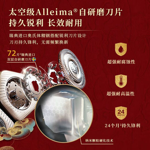 飞利浦PHILIPS（PHILIPS）高端剃须刀电动刮胡刀胡须刀9系龙年S9889/SP9810/983 S9889[官配]