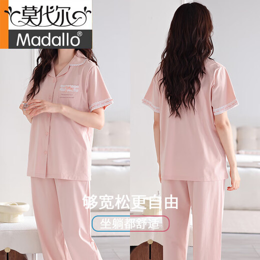 Modal Pyjamas für Frauen im Sommer mit Brustpolster 2025 neuer reines Baumwoll-integrierter kurzärmeliger dünner Stil für Außenkleidung Home-Kleidungshosen Anzug 694 Garnelenpulver mit Brustpolster Pull-up-Baumwoll-Strickjacke 2xl (170-175): Geeignet für 140-165jin [Jin Equals gleichen 0,5 kg]