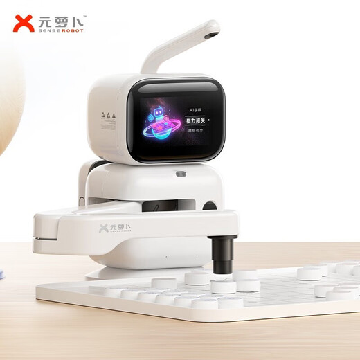 
Yuanluobu SenseRobot Yuanluobu Go robot Yuanluobu AI chess robot intelligent dialogue training robot early education learning to accompany Chinese chess machine chess game learning PRO Hongmeng Intelligent Edition