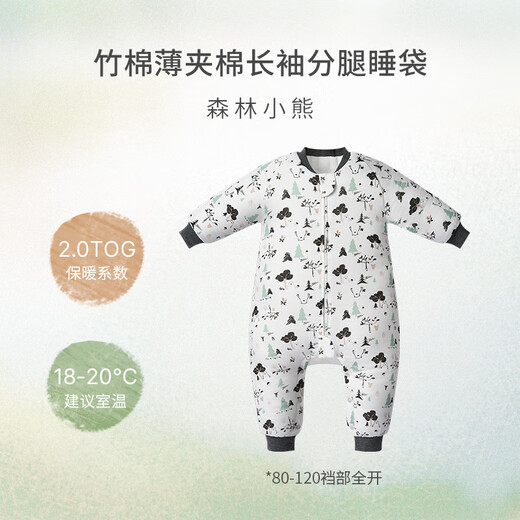 Nest designs baby sleeping bag bamboo cotton thin quilted long sleeve baby split leg sleeping bag children's anti-kick quilt forest bear 90 yards