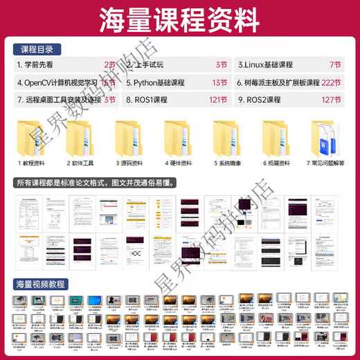 幻尔ROS机器人四足机器狗PuppyPi仿生智能编程AI视觉大模型树莓派4B/5 旗舰开发版+铝箱 树莓派5/16G