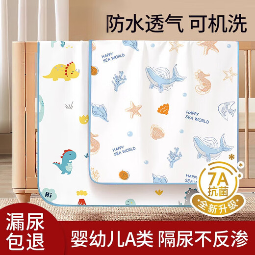 Huaiyin Urin-Isolierungspad Baby waschbarer Kinder wasserdichte atmungsaktive Babybettblatt über Nacht Windel Tante Menstruationsbett 2 Packungen [süßer Dinosaurier + Ozean Welt] -7a 150x200 cm
