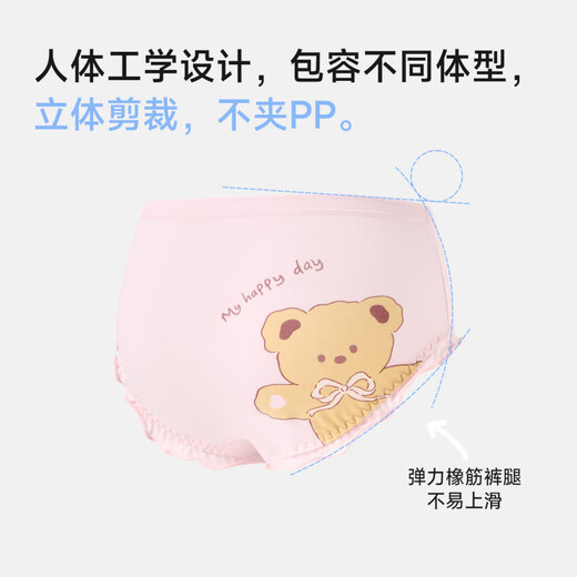 Nido Bear 2025 Calzona infantil para niños Pantalones de niñas para niños grandes para niñas Niños sin selección TB1421+TB1423 (paquete) 4 piezas 130 [Peso sugerido 34-42 Jin [Jin equivale a 0.5 kg]]