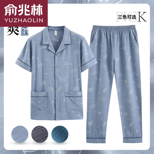 
Yu Zhaolin (YUZHAOLIN) summer pajamas for men's thin cotton short-sleeved home clothes for young and middle-aged people to wear loose, soft and comfortable outside G23-9215 gray M 80-100Jin [Jin equals 0.5 kg]