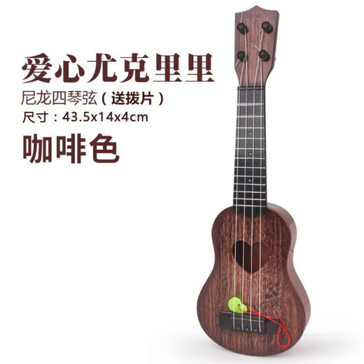 St.Marks Mini -Gitarre Ukulele Small Gitarre kann Uricke -Anfänger spielen, die kleine Gitarre Ukulele Small 38cm Khaki betreten