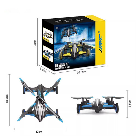 
Shantoulin Village Children's Remote Control Aircraft HD Aerial Photography Drone Quadcopter 3-12 Boy Toys Birthday Gift Yellow - Custom High-end Edition + Land and Air Dual Mode + Aerial Photography Edition Standard One + Screwdriver