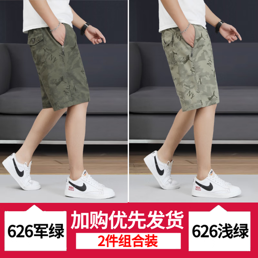 
JEEP SPIRIT printed pure cotton shorts men's mid-trousers trendy summer casual zipper pocket loose five-point pants thin shorts 6626-Military green + black-pure cotton 5XL Recommended 180-200Jin [Jin equals 0.5 kg]/38-42 sizes