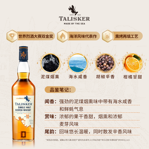 Talisker 10 Jahre Schottland Island produzieren Gebiet Single Malz Whiskywein 200ml