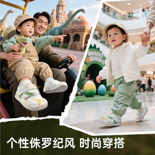 Jinopu ​​baby walking shoes 2025 spring and autumn soft-soled baby floor shoes men's and women's toddler shoes GB2483 white
