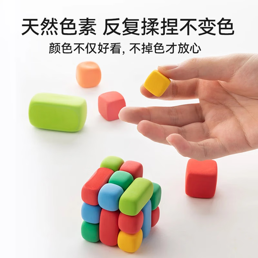Toyes escolares infantiles de Coloyou Color Color de seguridad Clay plastilina 100g Green Ultralight Clay Embalaje grande