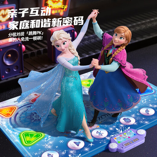 Nebula Baby Christmas Gift Elsa Princess Double Music Dance Mat Children's Toys Girls Birthday Gift Home Dance Machine