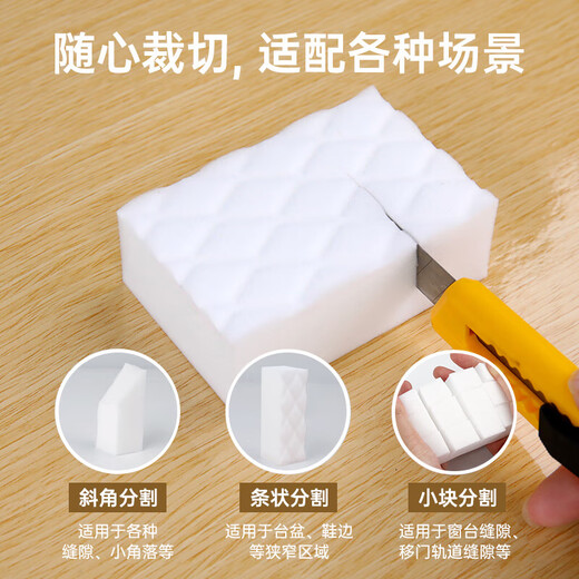 Sunuo high-density nano-sponge box with 60 magic wipes to remove oil stains and tea stains with scouring pads and magic wipes