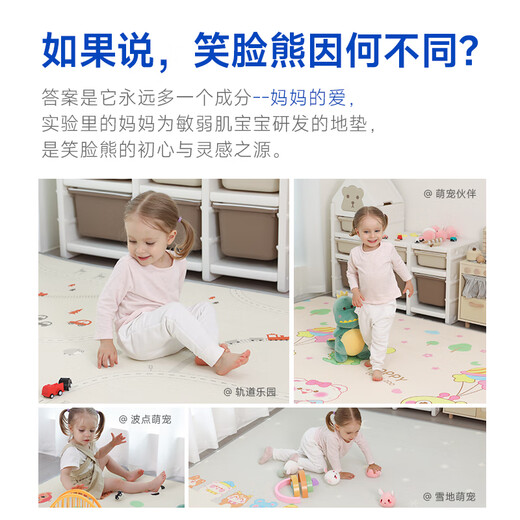 Smiley bear baby crawling mat folding mat thickened