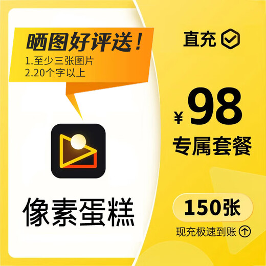 SIGMA 16-300mm F3.5-6.7 DC OS Contemporary APS-C format mirrorless camera large zoom lens Sony E-mount main picture accessories + up to 5 years warranty