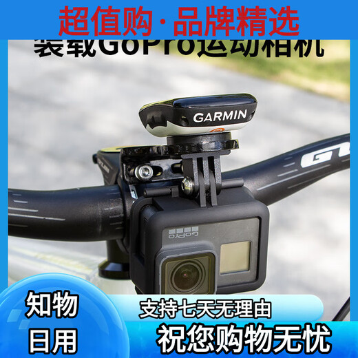 GUB693 carbon fiber stand vertical code stand mountain road vehicle extension bracket Jiaming Bairuiteng Gopro hoisting 693 carbon fiber multi-function code stand upgrade model