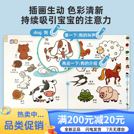 幼学小蝌蚪点读笔a6s幼儿早教机3-6岁儿童全科学习raz威廉海尼曼英语小达人 [0-4岁语感启蒙]英文儿歌-粉